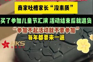 强强对话！热门秀失常堪萨斯进攻哑火 冈萨加大胜21分连续9年16强