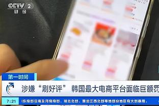 卫报：滕哈赫透露曼联的工作人员已经与桑乔进行了会面