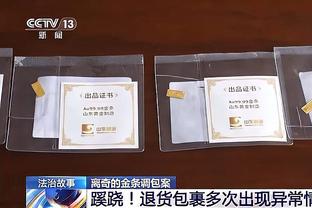 特殊的一个！穆帅对那不勒斯字母哥使用心理战？