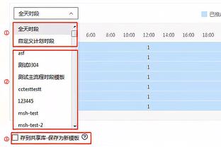 江南体育竞技中心电话是多少截图2