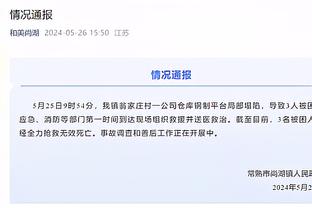 波斯特科格鲁谈斯基普伤情：他被撞了一下，对伯恩茅斯应该能出场